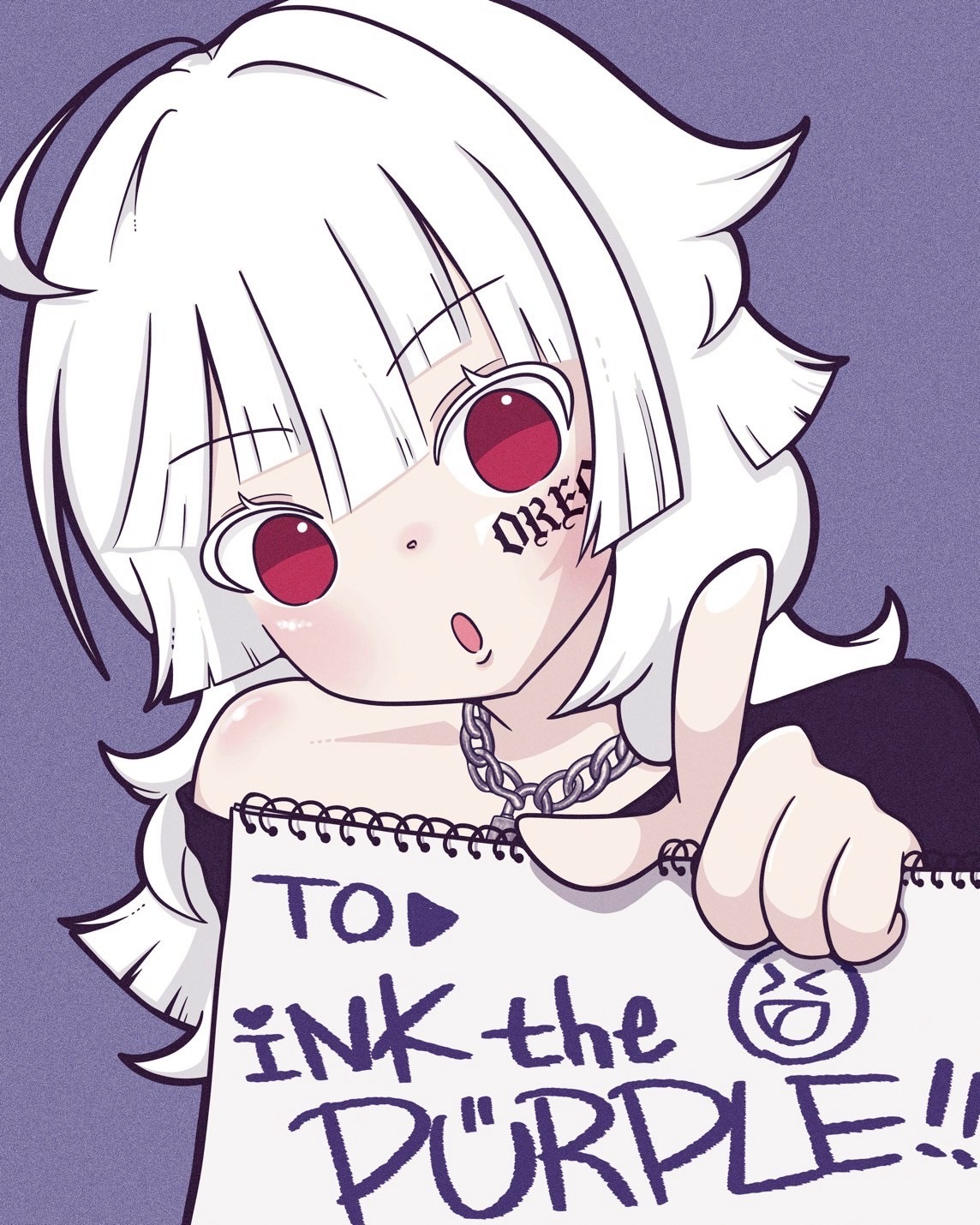 紫墨のオセロ〜人類選別脱落少年は陽を得て名を変え月を追う〜