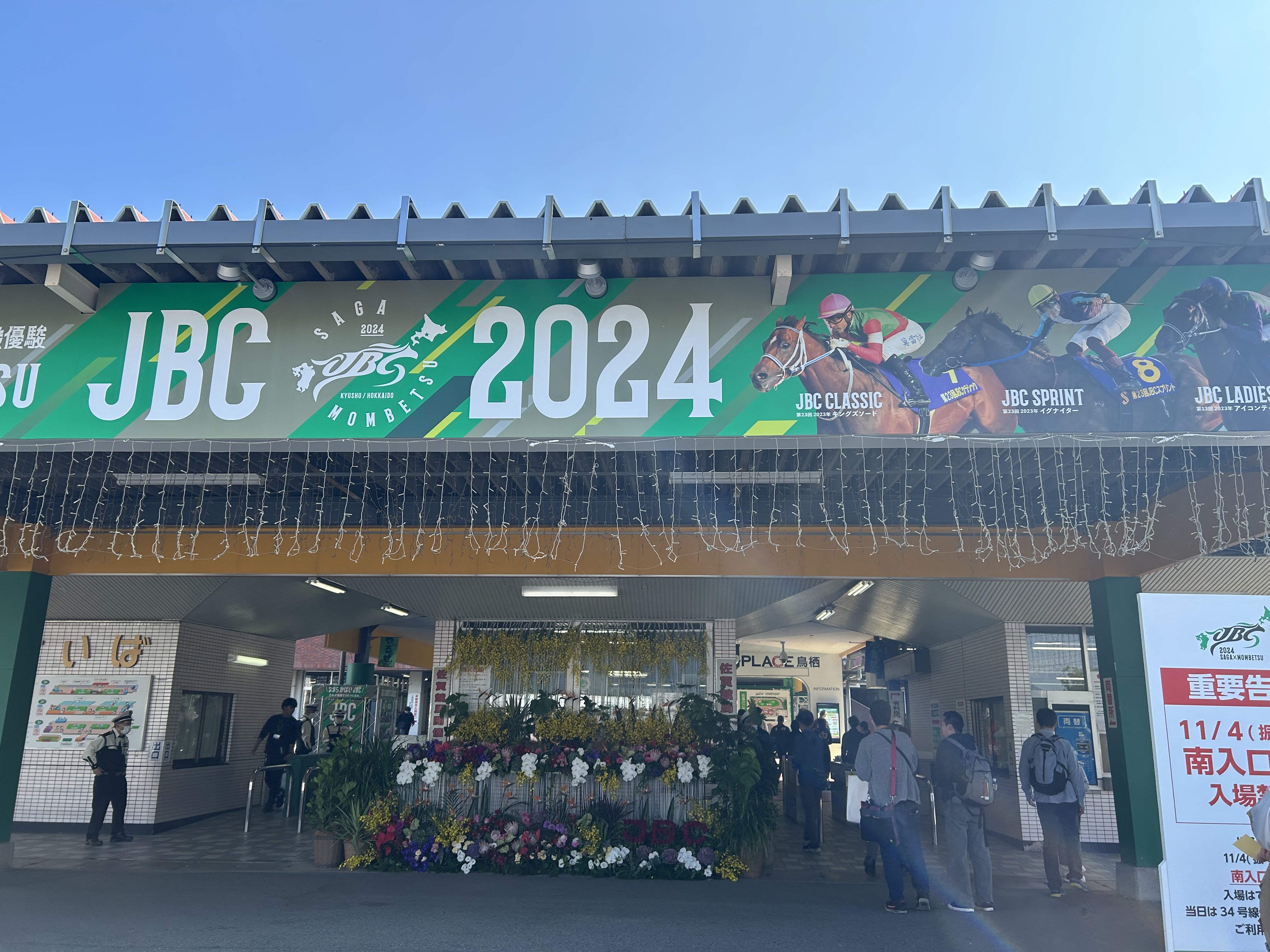 私が勧める競馬予想のやり方と馬券の買い方――こんなの読んでも...