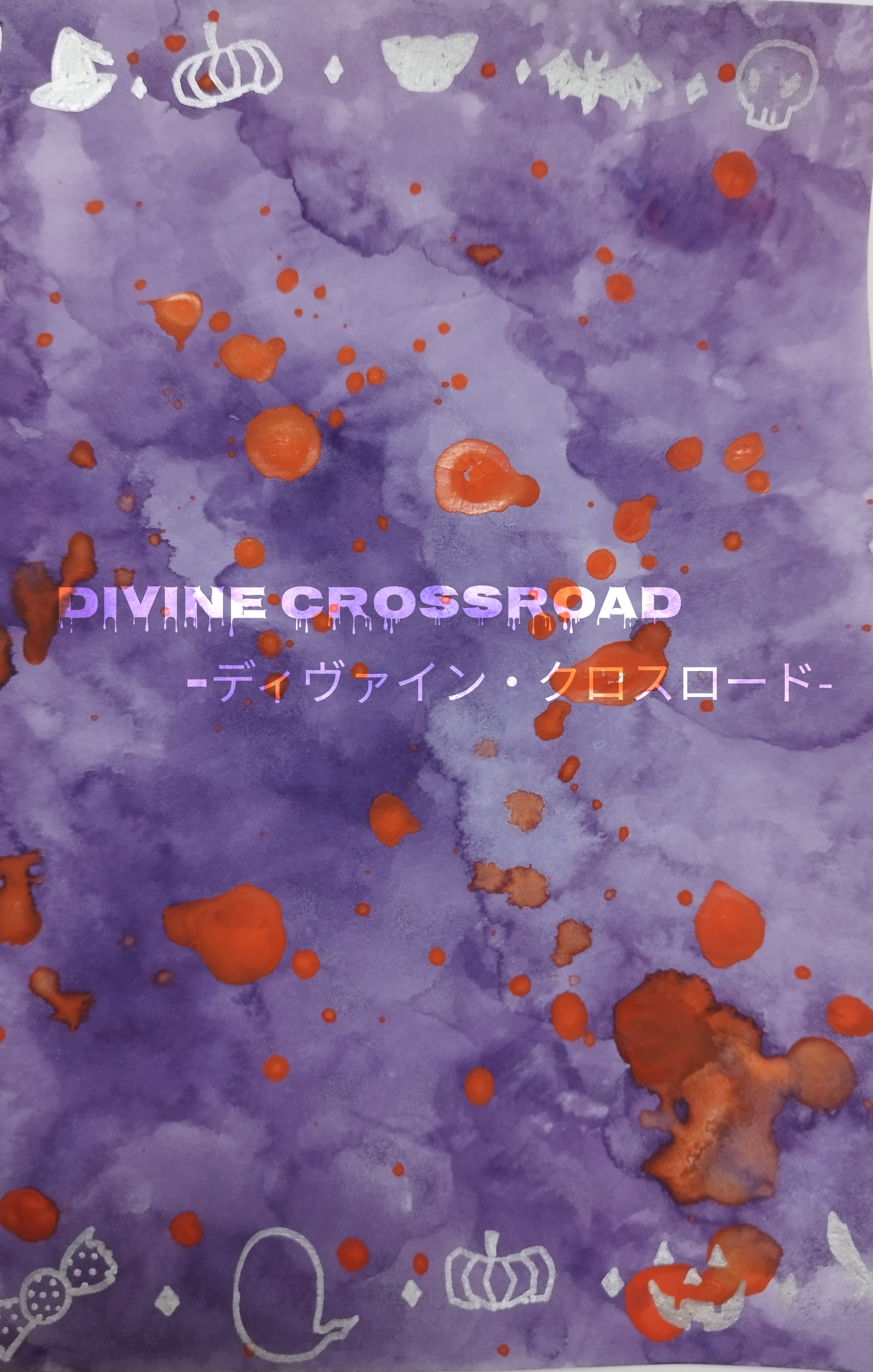 Divine Crossroad-ディヴァイン・クロスロード...