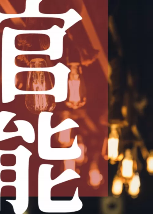 サキミダレ　カイニチル