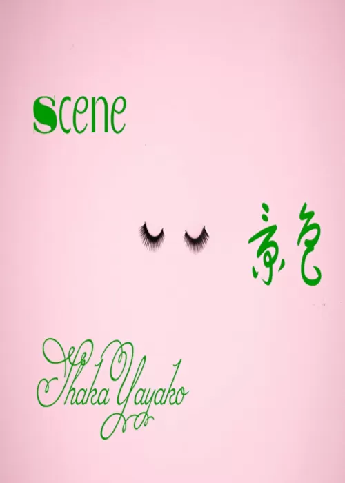 scene - 景色 -