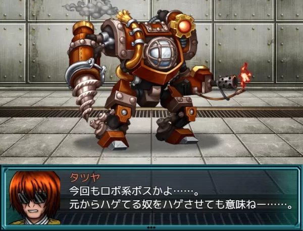 タツモン第37話