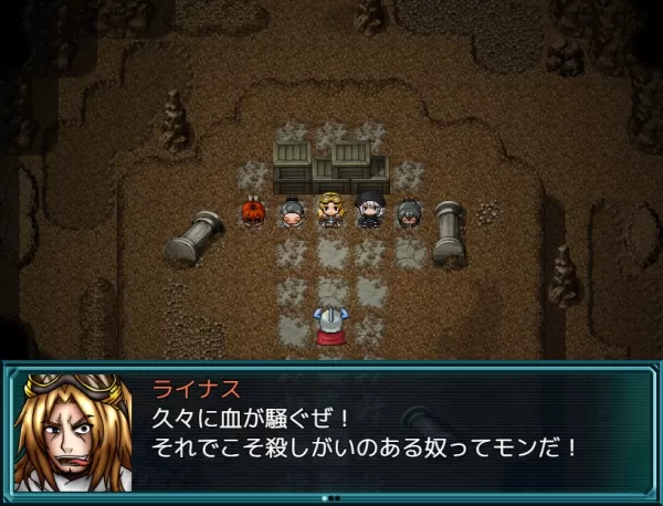 タツモン第24話