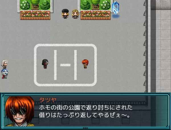 タツモン第55話