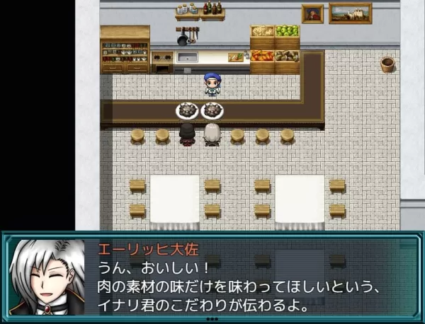 タツモン第42話