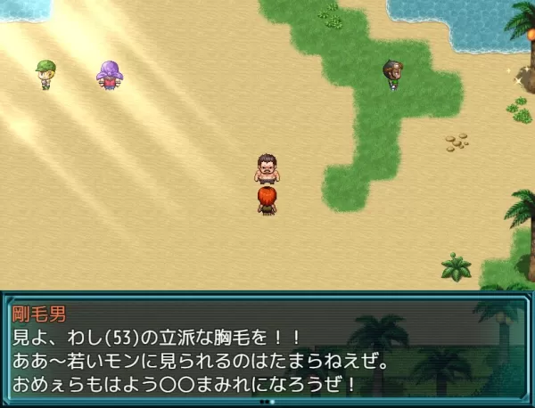 タツモン第20話