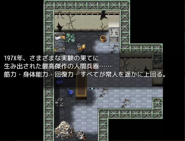 タツモン第26話