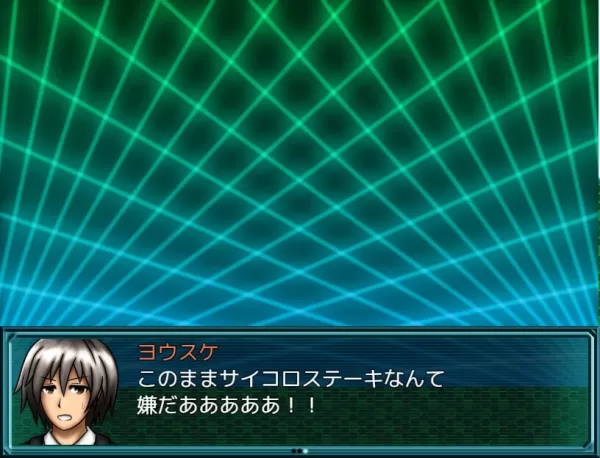 タツモン第39話