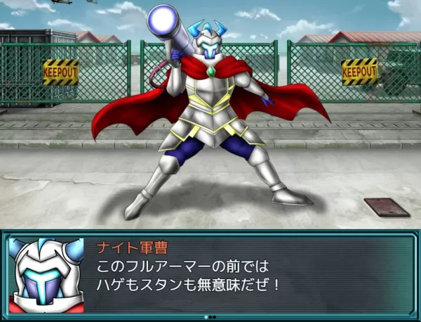 タツモン第58話