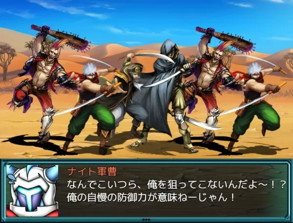 タツモン第49話