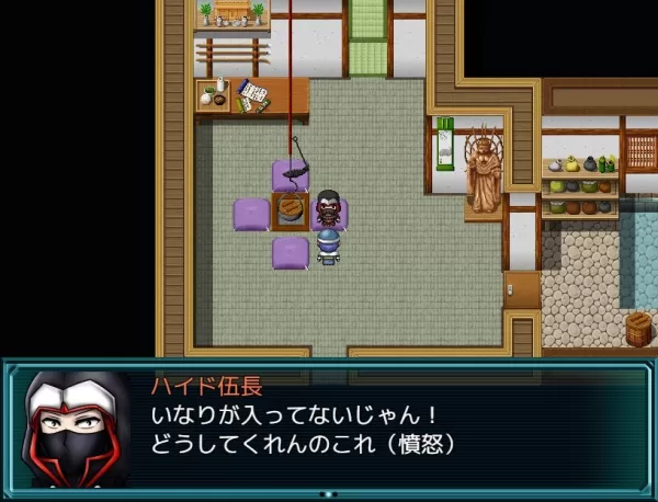 タツモン第35話