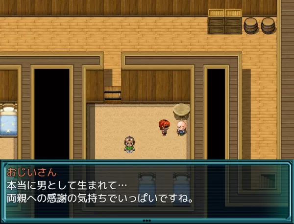 タツモン第11話