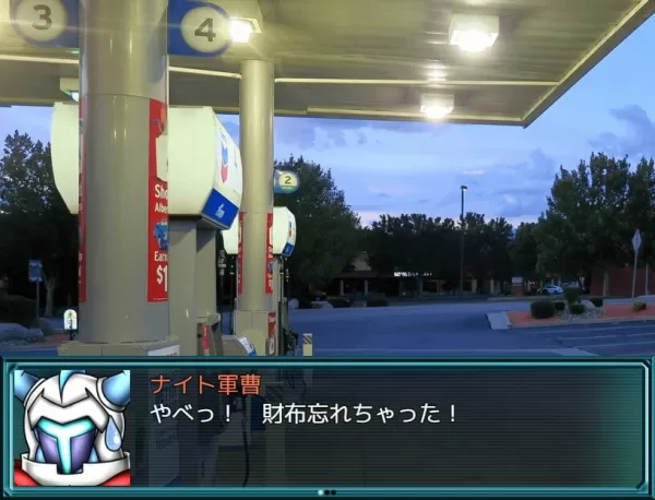 タツモン第54話