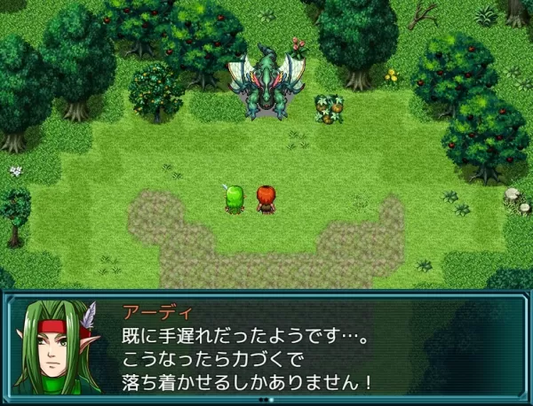 タツモン第22話