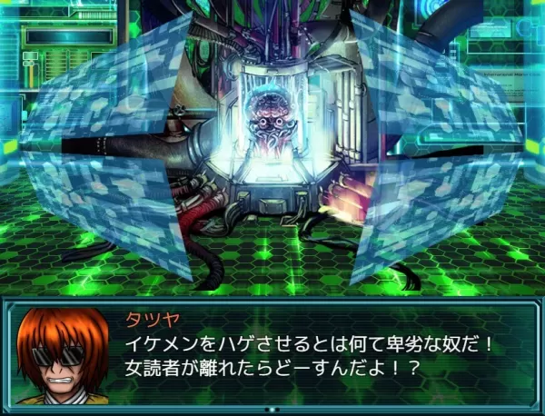 タツモン第41話