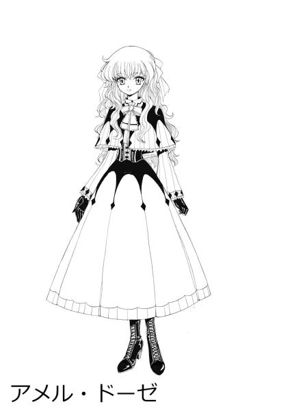 アメル・ドーゼ