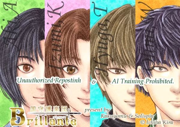 ブリッランテ主要